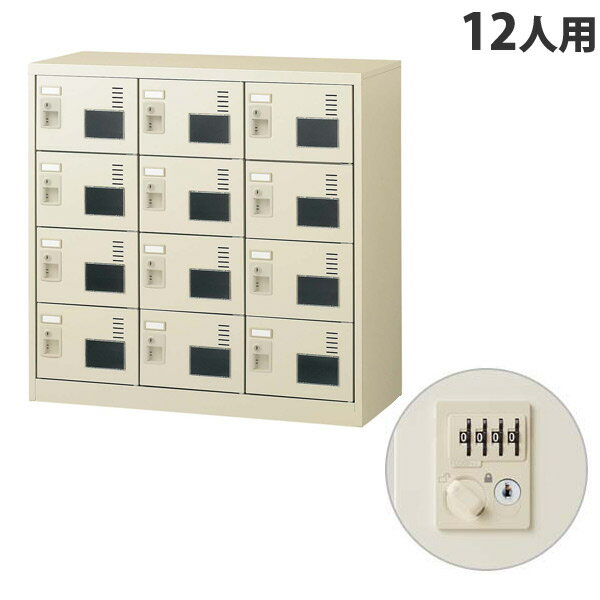  SLC塼ܥå դ 34 12 W900D380H880mm  SLC-M12W-D2 [ ...