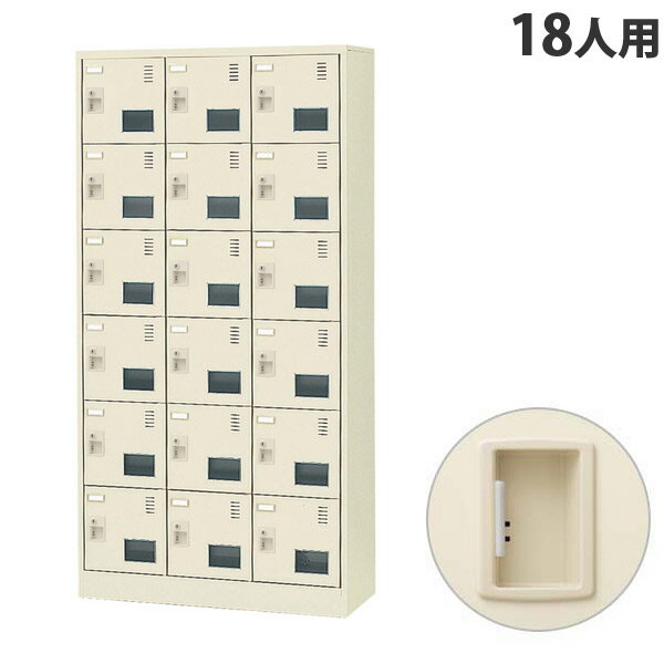  SLC塼ܥå դ 36 18 W900D380H1790mm ʤ SLC-18TW-K2 [ ...