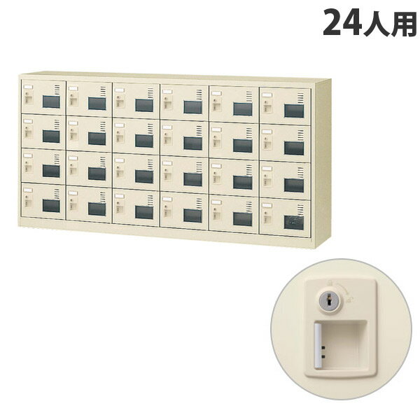  SLC塼ܥå դ 64 24 W1755D380H880mm  SLC-24YW-S2 [...