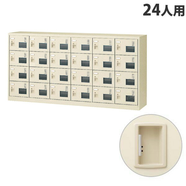  SLC塼ܥå դ 64 24 W1755D380H880mm ʤ SLC-24YW-K2 [ ...