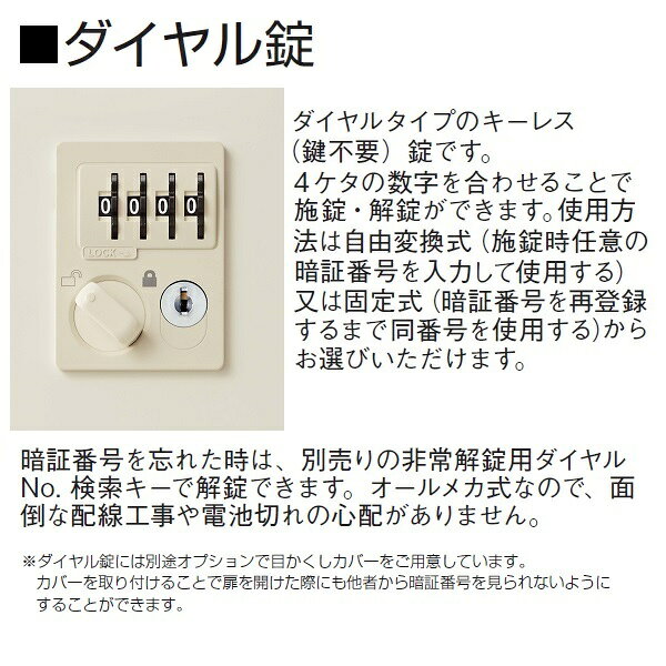 生興 SLCシューズボックス 3列3段 9人用 W900×D380×H1790mm ダイヤル錠 SLC-9T-D2 ...