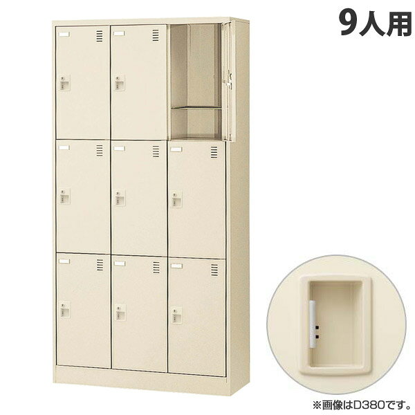 ■ 商品スペック定番カラーの多人数用靴箱サイズW900×D450×H1790mm内部有効寸法：W263×D409×H532mm重量55kg材質本体、扉：スチール製、粉体塗装(ニューグレー色)取手：ABS樹脂形態完成品備考グリーン購入法適合製品本体、扉：ニューグレー鍵なし付属品：網棚名刺差付エアホール付※網棚は取り外しできません。※ルート配送の為、時間指定はできません。※受注生産品については別途ご案内申し上げます。※お客様都合による返品・交換はお受けしておりません。※イメージ画像のその他の家具・小物は付属しておりません。※商品は原則、1階(軒先)または車上渡しとなります。【検索キーワード】通販 通信販売 配達 配送 楽天 オフィス家具 SLCシューズボックス SLC-D9T-K 3列3段9人用(奥深) 錠なし取っ手 生興 セイコー SEIKOFAMILY SLC-D9T-K2 slc-d9t-k2 SLCD9TK2 slcd9tk2 slcd9tk2※商品のお届けは原則1F軒先渡しとなります。2F以上への配達の場合は、別途お見積いたしますのでご希望の場合はお問合せくださいませ。