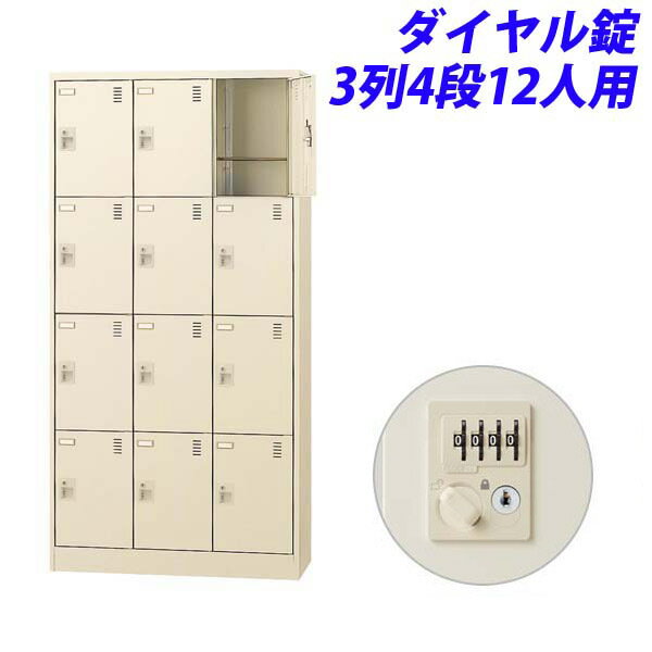  SLC塼ܥå 34 12 W900D380H1790mm  SLC-12T-D2 [   ...