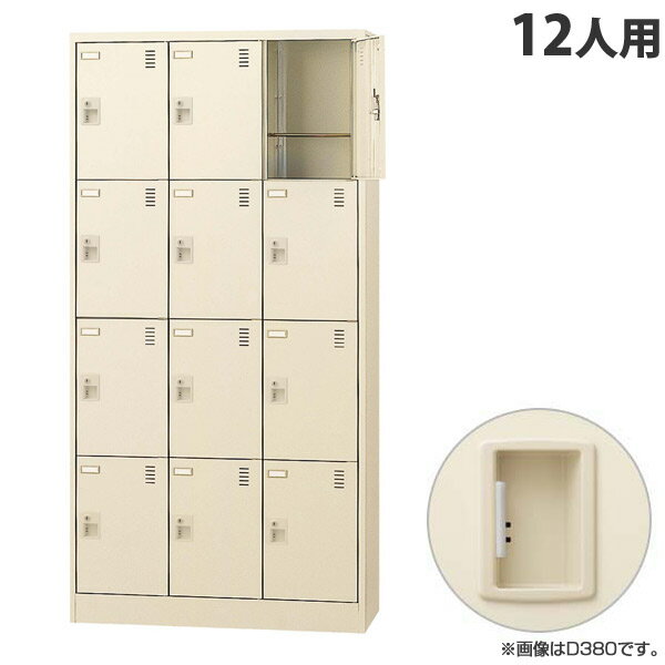 生興 SLCシューズボックス 3列4段 12人用 奥深 W900×D450×H1790mm 錠なし SLC-D12T-K2 [ 日本製 完成品..