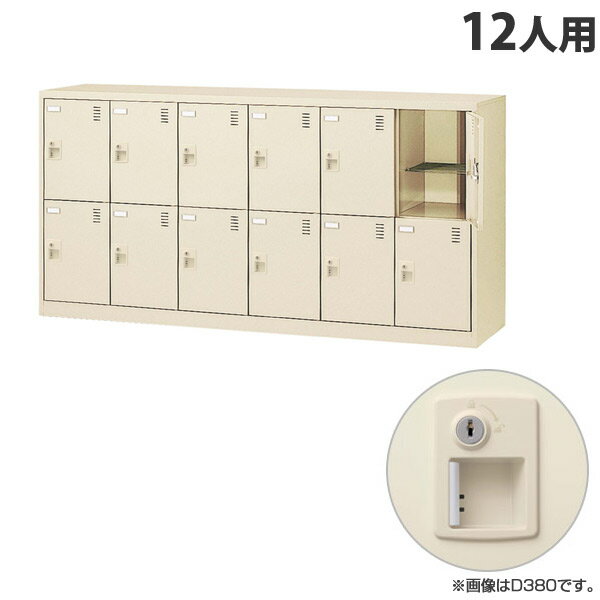 生興 SLCシューズボックス 6列2段 12人用 奥深 W1755×D450×H880mm シリンダー錠 SLC-D12Y-S2 [ 日本製 ..