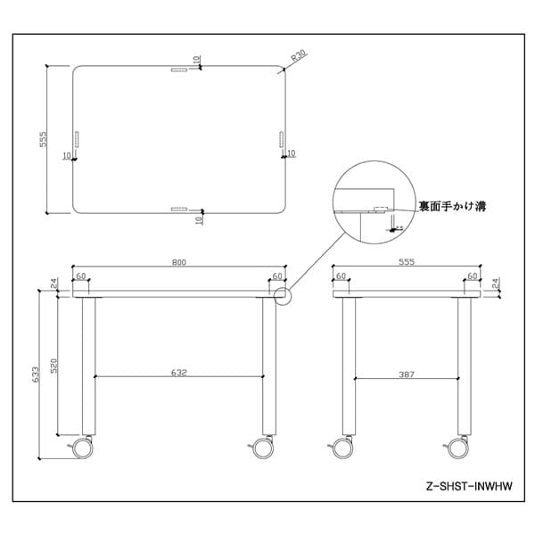 R・Fヤマカワ SHシンプル インナーテーブル カラー:ホワイト W800×D555×H633mm Z-SHST-INWHW [ワーキングテーブル ワークテーブル テーブル ミーティングテーブル 長方形 オフィス家具 会議テーブル 会議用テーブル 会議机 オフィステーブル]