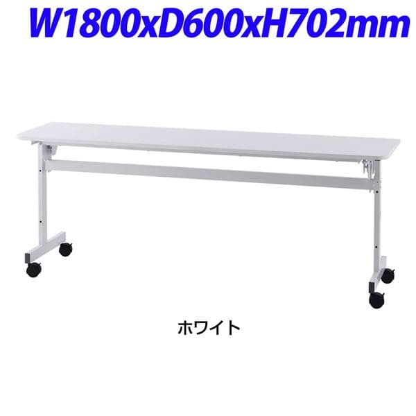 RFޥ ץեǥ󥰥ơ֥II W1800D600H702mm RFFT2-1860WH [եǥ󥰥ơ...