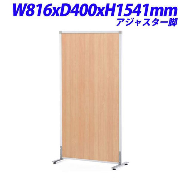 Rakuten - R・Fヤマカワ シンプルスクリーンW800 アジャスター脚 W816×D400×H1541mm ナチュラル SHSCR-NAAJ [ボード パーテーション パーティション 仕切り 間仕切り 目隠し スクリーン パネルスクリーン 事務所 会議 打ち合わせ オフィス家具]