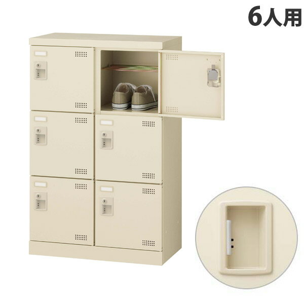 生興 SLBシューズボックス 2列3段 6人用 錠なし W600×D350×H945mm SLB-M6-K2