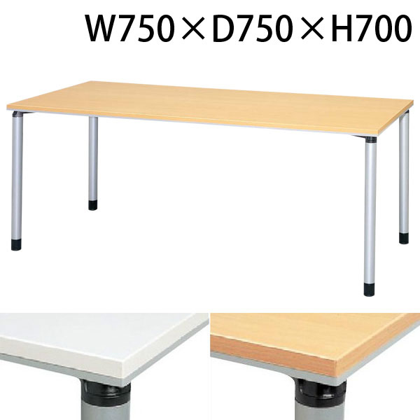 附脚轮 - 生興 テーブル ET型会議用テーブル 直線型 W750×D750×H700 片側キャスター脚 ET-750KC[ワーキングテーブル ワークテーブル テーブル ミーティングテーブル オフィス家具 会議テーブル 会議用テーブル 会議机 オフィステーブル]
