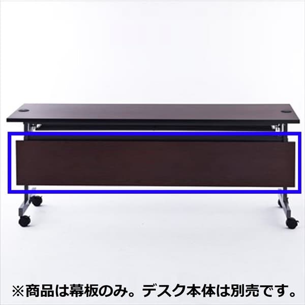 R・Fヤマカワ 配線機能付きフォールディングテーブル2 幕板 W1800用 SHFTL-OP-18 [配線穴つき フォールディングテーブル テーブル 跳ね上げ式テーブル オフィス家具 オフィス用 オフィス用品] [3]