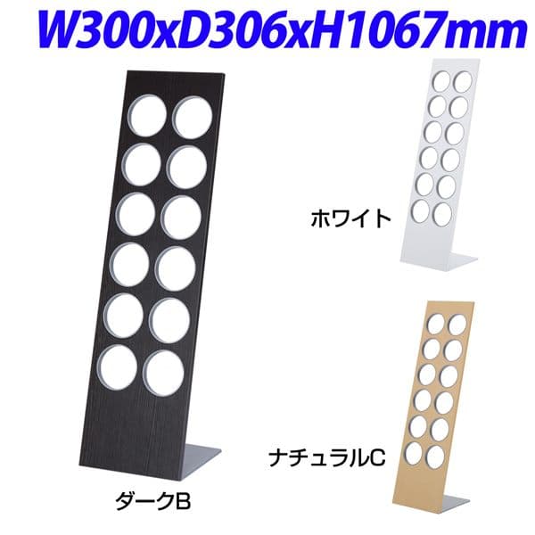 楽天かぐの窓口R・Fヤマカワ スリッパラック ハイ W300×D306×H1067mm RFSR-H [スリッパ用ラック スリッパ収納 玄関 応接 収納家具 オフィスアクセサリー オフィス家具 オフィス用 オフィス用品]