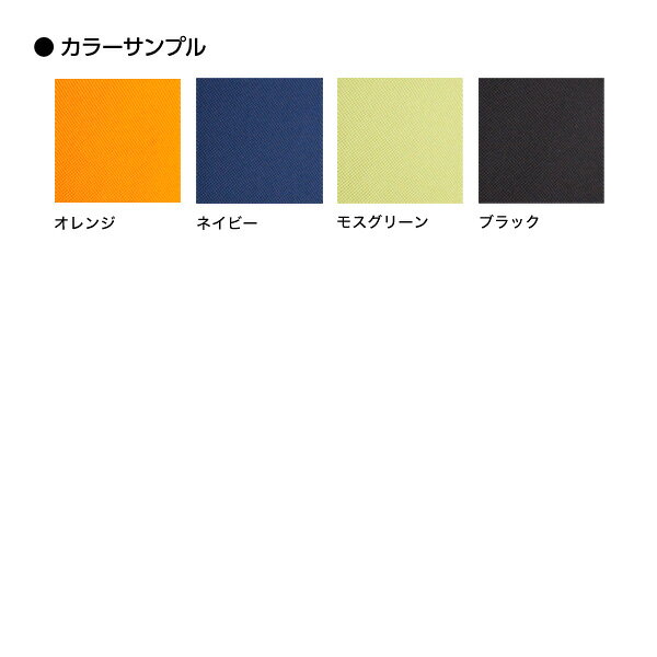 【法人限定】TOKIO オフィスチェア ミドルバックタイプ 体圧分散 布張り 固定肘付き コンパクト デスクチェア ワークチェア FST-77A [2]