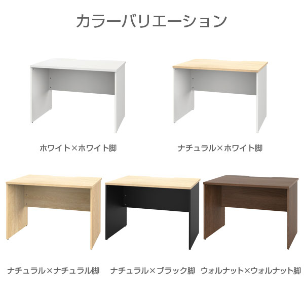 R・Fヤマカワ プラン 木製デスク W1000×D700×H720mm RFPD-1070 デスク 机 オフィス 家具 デスクワーク PLANN [2]