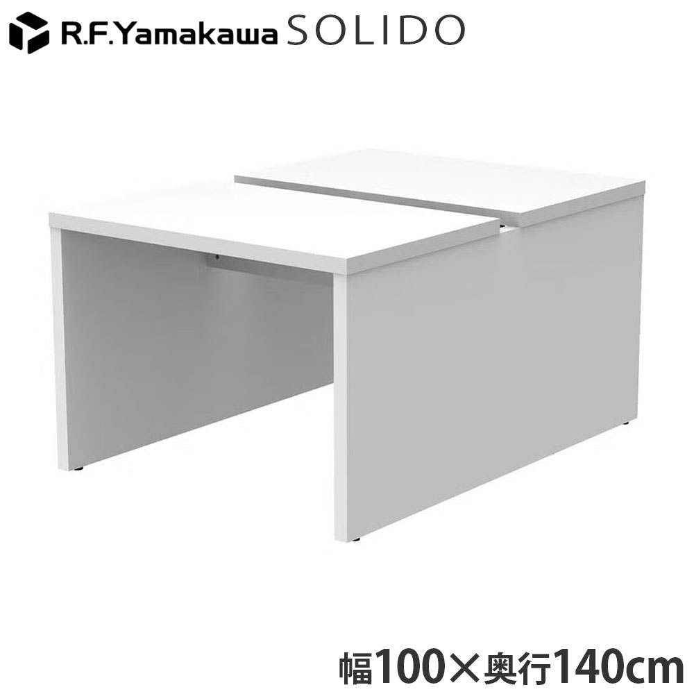 Rakuten - 木製デスク ソリード フリーアドレス用デスク2 W1000×D1400 ホワイト×ホワイト RFTFT2-1014WH-WL アール・エフ・ヤマカワ