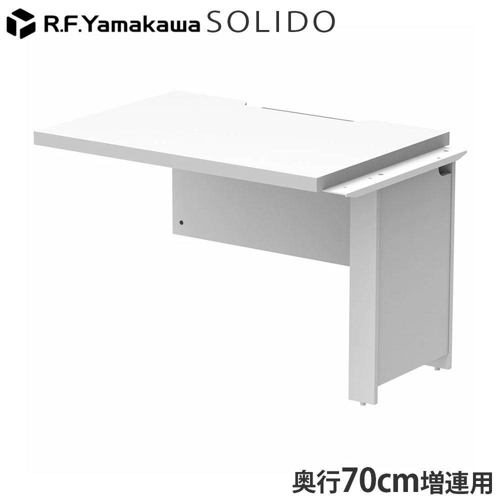 Rakuten - 木製デスク ソリード フリーアドレス用ハーフデスク 増連 W1000×D700 ホワイト×ホワイト RFTFH-1070ADWH-WL アール・エフ・ヤマカワ