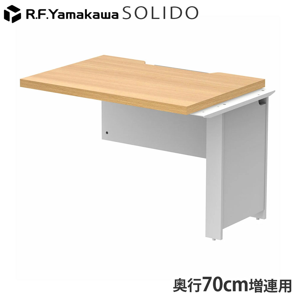 Rakuten - 木製デスク ソリード フリーアドレス用ハーフデスク 増連 W1000×D700 オーク×ホワイト RFTFH-1070ADOA-WL アール・エフ・ヤマカワ