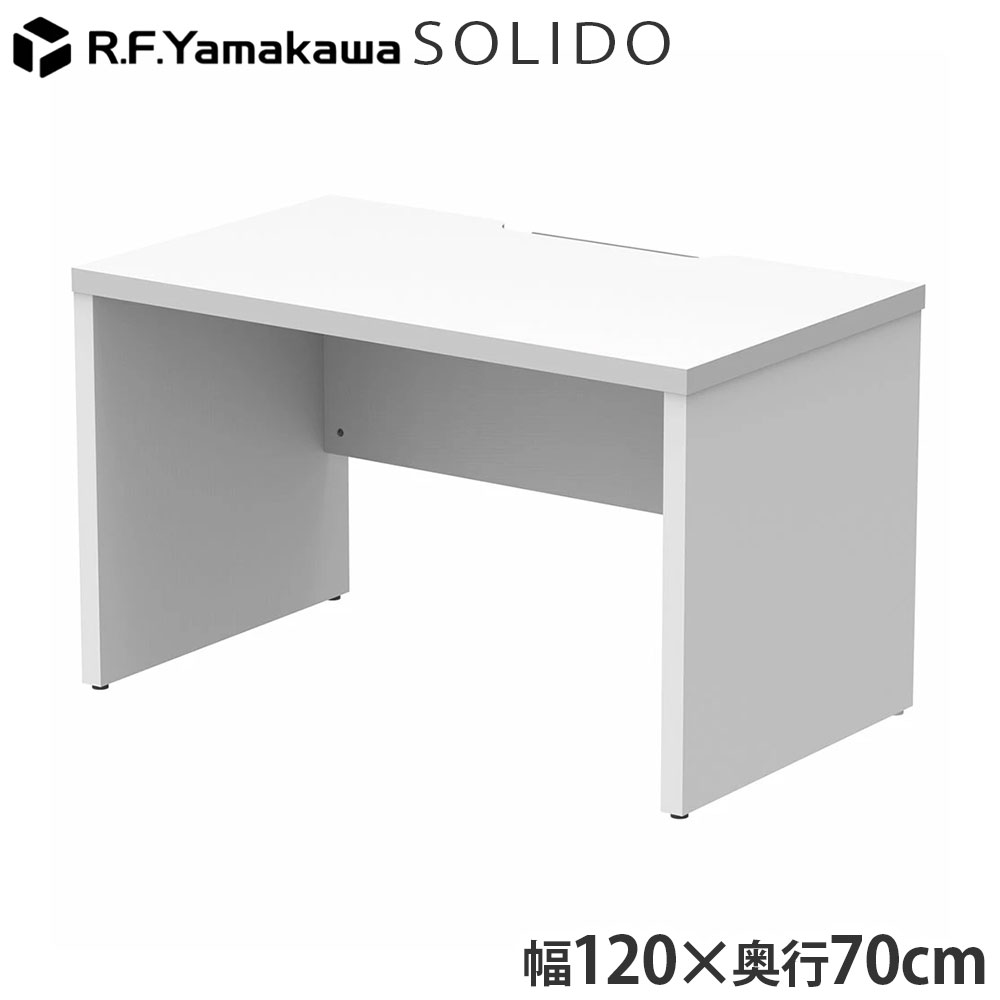 乐天商城 - 木製デスク ソリード フリーアドレス用ハーフデスク W1200×D700 ホワイト×ホワイト RFTFH-1270WH-WL アール・エフ・ヤマカワ