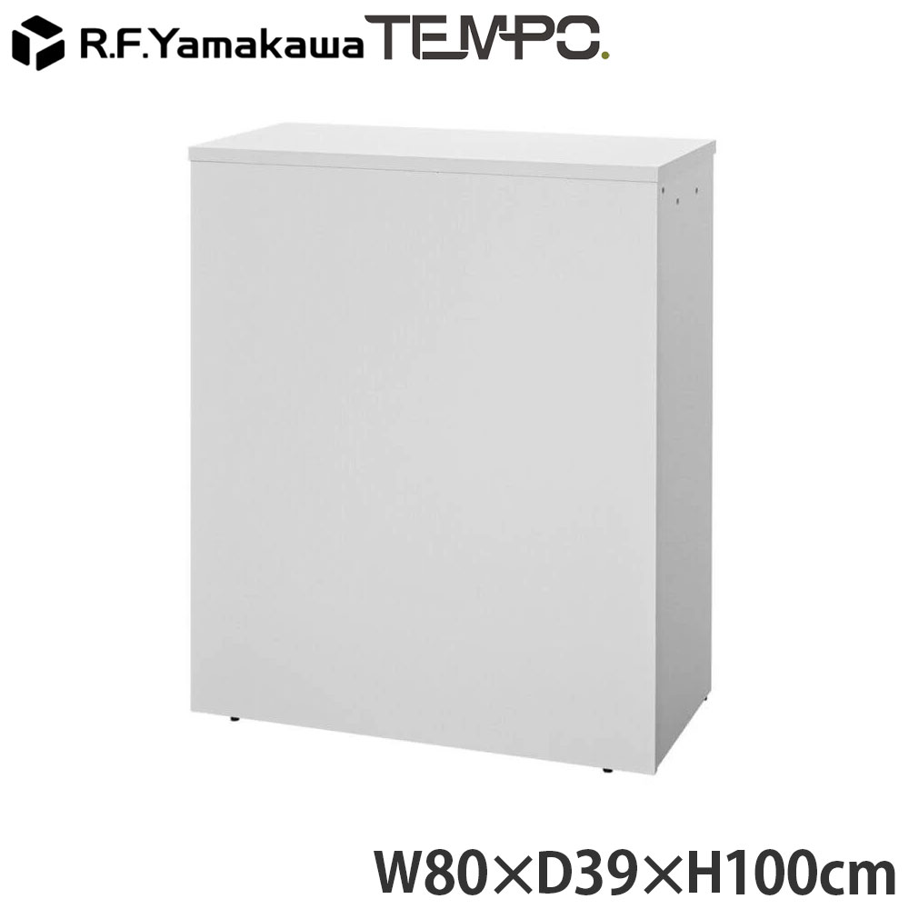 ■ 商品スペック受付や案内カウンターとして使いやすい、テンポシリーズのハイカウンターです。内側はオープンスペースになっているため、筆記用品や書類、消耗品を手元に置きやすい設計です。また、必要に応じて別売の棚板や共通引出、インナーテーブルを追加して使い勝手を高められます。複数台の連結にも対応しており、コーナーパーツを組み合わせればL字レイアウトも可能です。限られたスペースでも整った接客環境をつくれる実用的なカウンターです。※組立にはプラスドライバーが必要です。サイズW800×D394×H1000mm重量本体(約)：23.5kg材質本体：低圧メラミン樹脂化粧木質ボード・PVCエッジアジャスター：PP耐荷重(約)天板：35kg形態お客様組立品(2人以上で約20分)備考シリーズ名：TEMPO(テンポ)六角レンチ付属※ルート配送の為、時間指定はできません。※受注生産品については別途ご案内申し上げます。※お客様都合による返品・交換はお受けしておりません。※イメージ画像のその他の家具・小物は付属しておりません。※商品は原則、1階(軒先)または車上渡しとなります。【検索キーワード】カウンター ハイタイプ H100 1000mm 100cm 1m W80 800mm 80cm 受付 案内 受付台 オフィス受付 店舗什器 窓口 業務用 木製 連結 L字レイアウト 受付家具 飲食店 店 お店 法人向け 法人 オフィス家具 店舗 事務所 レイアウト 収納 作業台 デスクワーク 省スペース 増設 連結 配線 シンプル モダン 丈夫 使いやすい インテリア メラミン 実用的 おしゃれ 来客対応 ワークスペース オフィスレイアウト 拡張性 拡張 組み合わせ テンポシリーズ 整理整頓 多目的 機能的 高耐久 4510391526066 T11129 アール・エフ・ヤマカワ RFTHC-8039WH