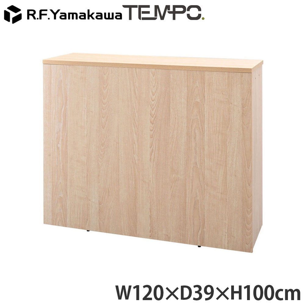 Rakuten - 木製カウンター テンポ ハイカウンター W1200 ナチュラル RFTHC-1239NA アール・エフ・ヤマカワ