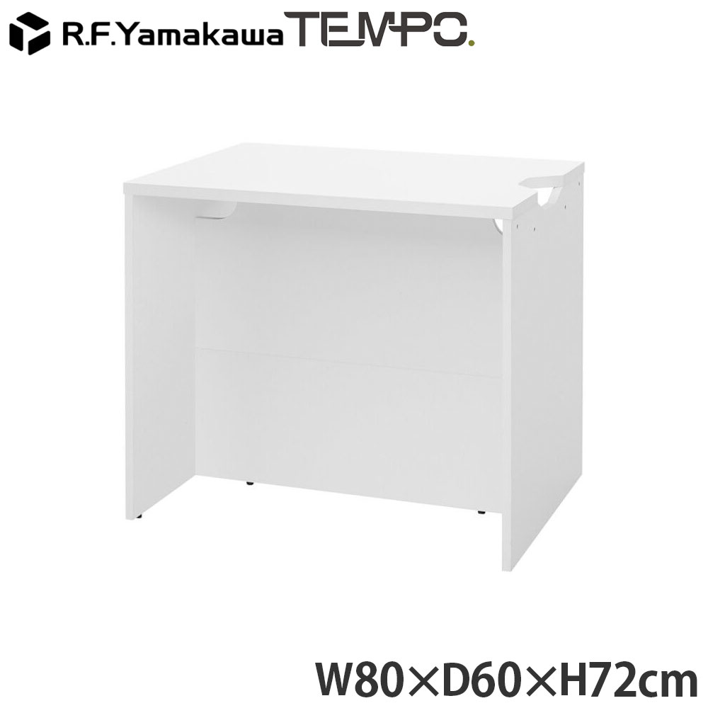 乐天商城 - 木製カウンター テンポ ローカウンター W800×D596 ホワイト RFTLC-8059WH アール・エフ・ヤマカワ