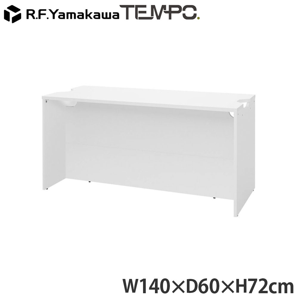 乐天商城 - 木製カウンター テンポ ローカウンター W1400×D596 ホワイト RFTLC-1459WH アール・エフ・ヤマカワ