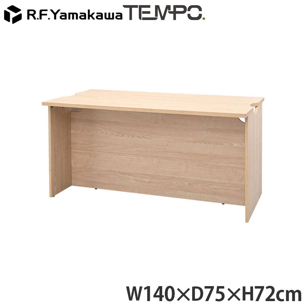 Rakuten - 木製カウンター テンポ ローカウンター W1400×D750 ナチュラル RFTLC-1475NA アール・エフ・ヤマカワ