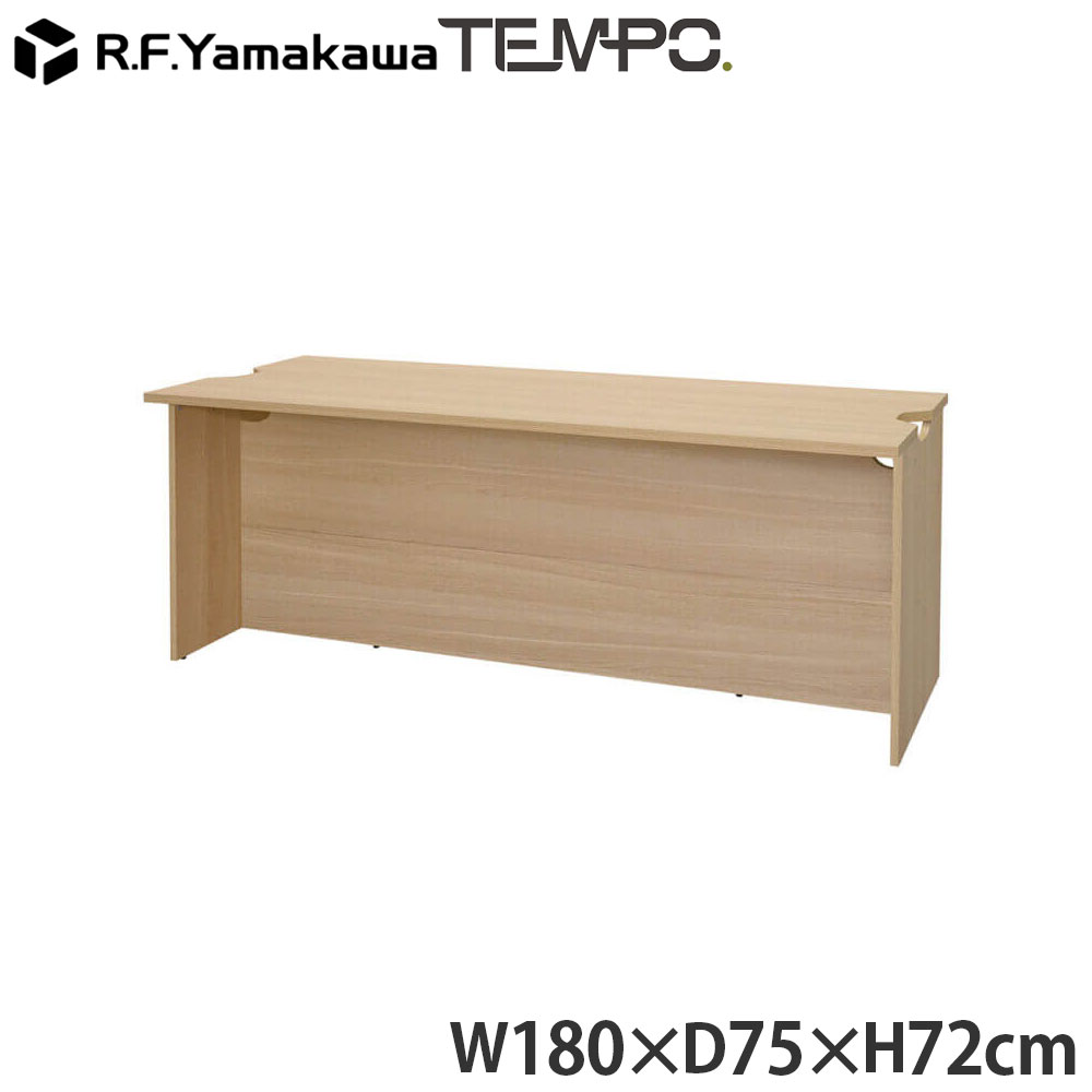 木製カウンター テンポ ローカウンター W1800×D750 オーク RFTLC-1875OA アール・エフ・ヤマカワ