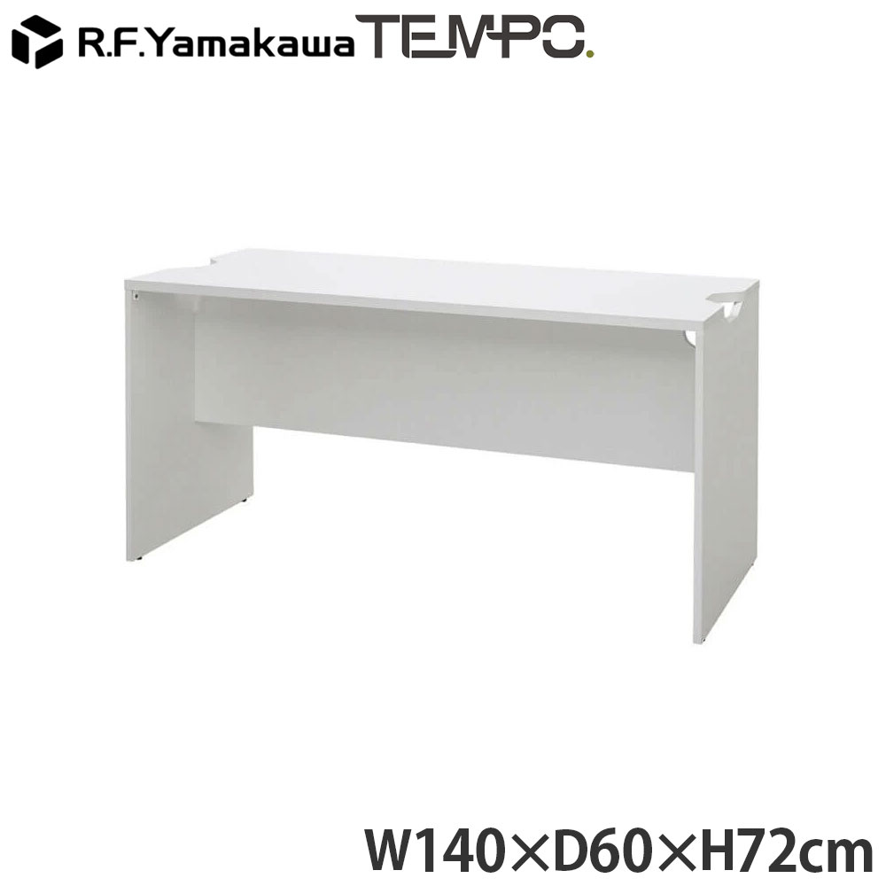 Rakuten - 木製カウンター テンポ ローカウンター 幕板ハーフ W1400×D596 ホワイト RFTLC-1459WH-MH アール・エフ・ヤマカワ