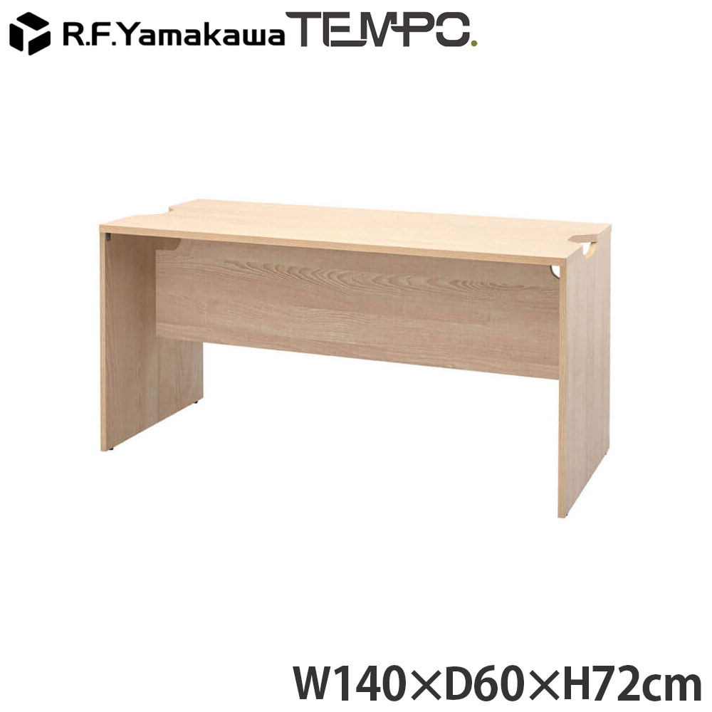 Rakuten - 木製カウンター テンポ ローカウンター 幕板ハーフ W1400×D596 ナチュラル RFTLC-1459NA-MH アール・エフ・ヤマカワ