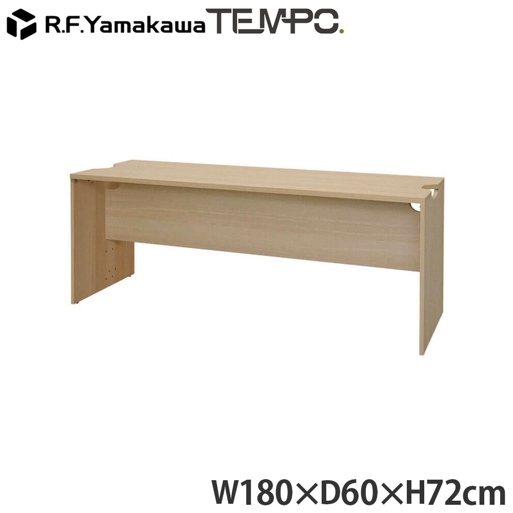 乐天商城 - 木製カウンター テンポ ローカウンター 幕板ハーフ W1800×D596 オーク RFTLC-1859OA-MH アール・エフ・ヤマカワ