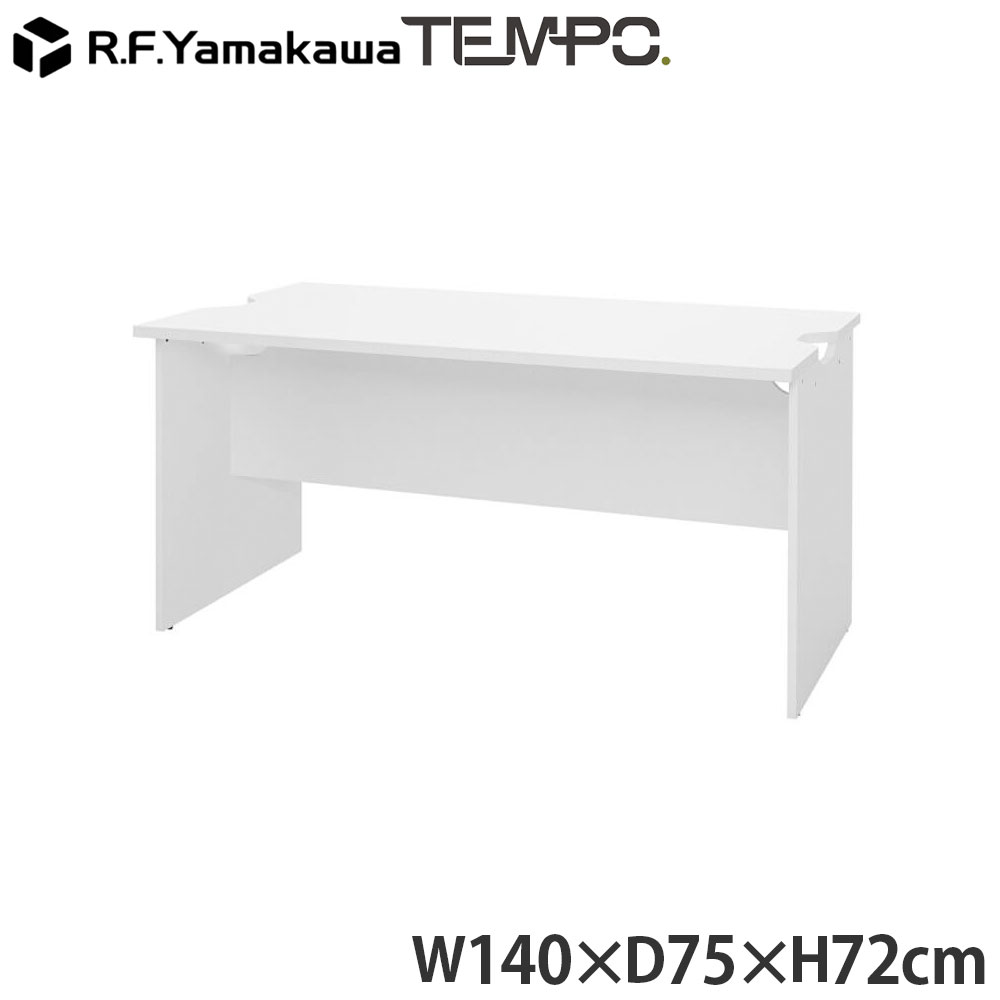 Rakuten - 木製カウンター テンポ ローカウンター 幕板ハーフ W1400×D750 ホワイト RFTLC-1475WH-MH アール・エフ・ヤマカワ