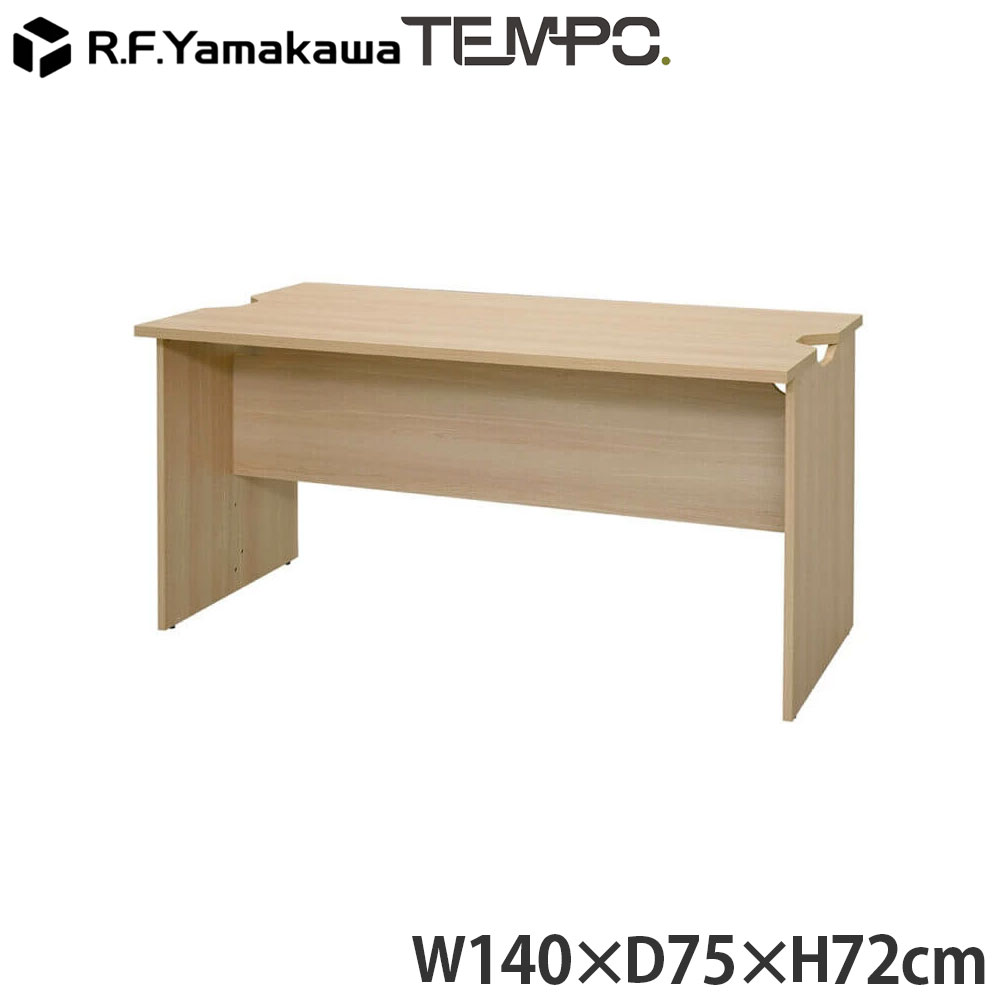 乐天商城 - 木製カウンター テンポ ローカウンター 幕板ハーフ W1400×D750 オーク RFTLC-1475OA-MH アール・エフ・ヤマカワ