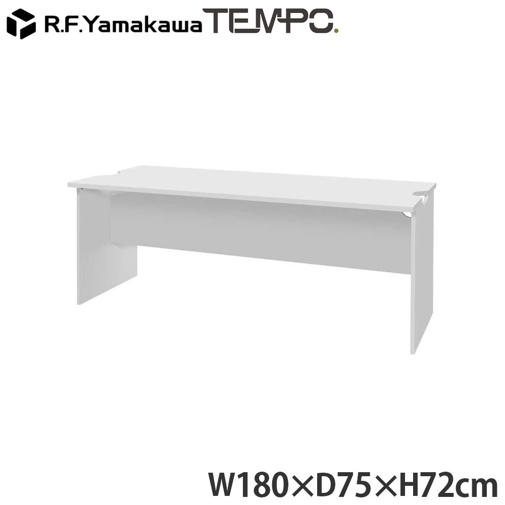 Rakuten - 木製カウンター テンポ ローカウンター 幕板ハーフ W1800×D750 ホワイト RFTLC-1875WH-MH アール・エフ・ヤマカワ