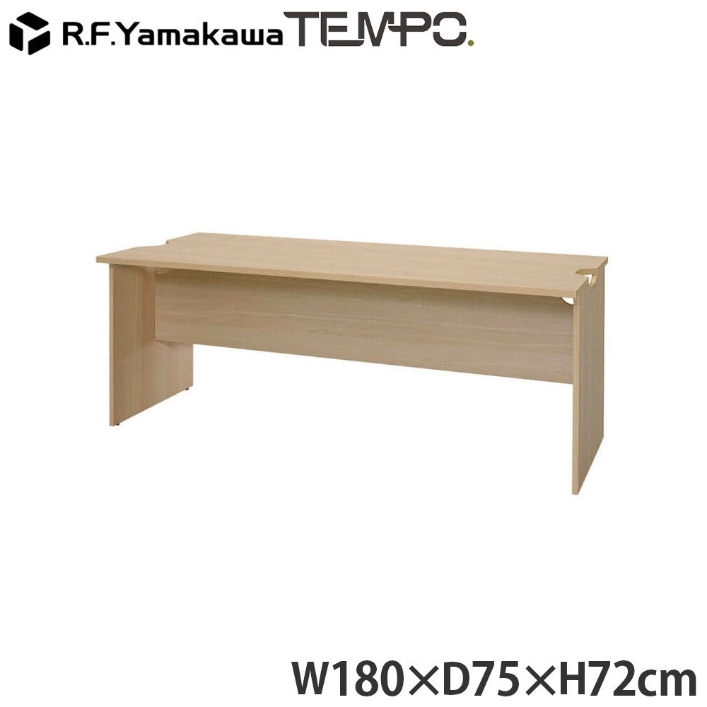 Rakuten - 木製カウンター テンポ ローカウンター 幕板ハーフ W1800×D750 オーク RFTLC-1875OA-MH アール・エフ・ヤマカワ
