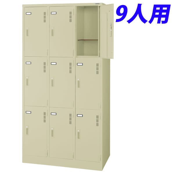 ■ 商品スペック1人用から12人用まで豊富なラインナップをそろえています。サイズ幅900×奥行515×高さ1790mm内寸法：W247×D473×H524mm重量53kg材質本体：スチール、メラミン焼付塗装形態完成品備考付属品：網棚グリーン購入法適合※ルート配送の為、時間指定はできません。※受注生産品については別途ご案内申し上げます。※お客様都合による返品・交換はお受けしておりません。※イメージ画像のその他の家具・小物は付属しておりません。※商品は原則、1階(軒先)または車上渡しとなります。【検索キーワード】通販 通信販売 配達 配送 楽天 家具 オフィス家具 ロッカー スチールロッカー ライオン事務器 ライオン LION