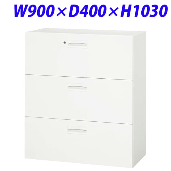 Rakuten - ライオン事務器 デリカウォール Vシリーズ 引出し型 3段W900×D400×H1030mm ホワイト V940-311D【別売ベース必須】[ 書庫 スチール書庫 収納家具 オフィス家具 事務所 キャビネット 引き出し 引出 書棚 収納 オフィス収納 ]