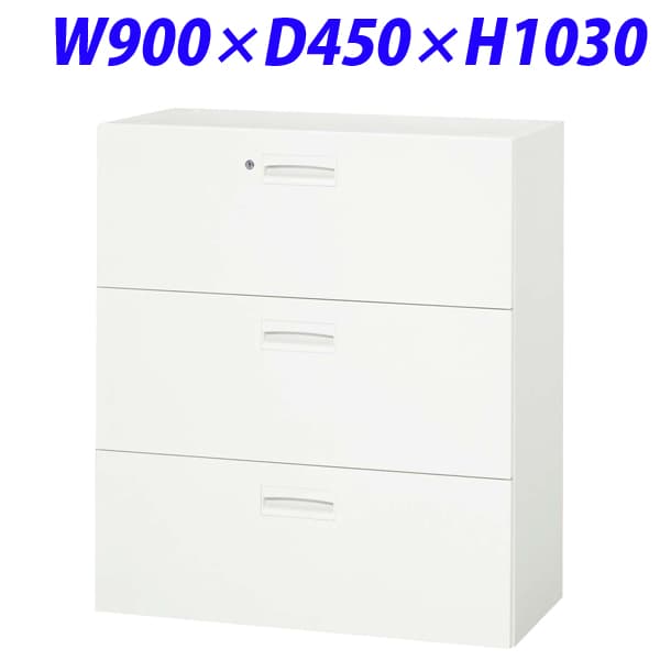 ライオン事務器 デリカウォール Vシリーズ 引出し型 3段W900×D450×H1030mm ホワイ