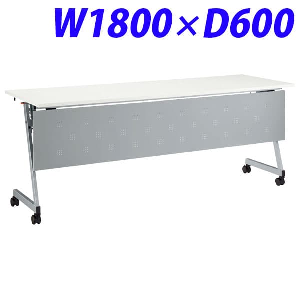 ライオン事務器 デリカフラップテーブル(レクスト) W1800×D600×H720mm ホワイト LXT-M1860PR 486-42 [デリカフラップテーブル フラップテーブル デリカテーブル テーブル 跳ね上げ式テーブル オフィス家具]