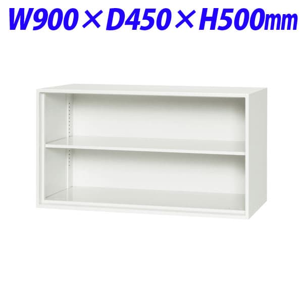 乐天商城 - ライオン事務器 デリカウォール Vシリーズ オープン型 上置専用 W900×D450×H500mm ホワイト V945-05K 306-75 [書庫 スチール書庫 収納家具 壁面収納 壁面家具 オープン書庫 オフィス家具 オフィス収納 上置用]
