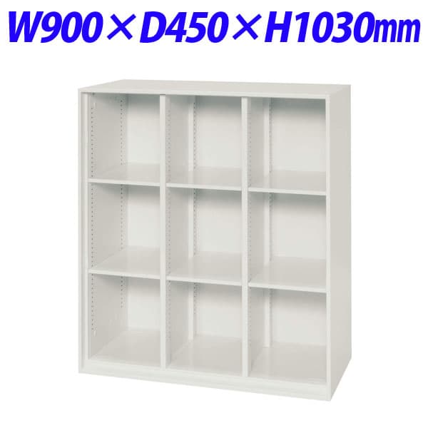 Rakuten - ライオン事務器 デリカウォール Vシリーズ 多目的棚型 上下置両用 W900×D450×H1030mm ホワイト V945-10MB【下置の場合、別売ベース必須】[ 書庫 スチール書庫 収納家具 壁面収納 壁面家具 オープン書庫 オフィス家具 オフィス収納 上置 下置 ]