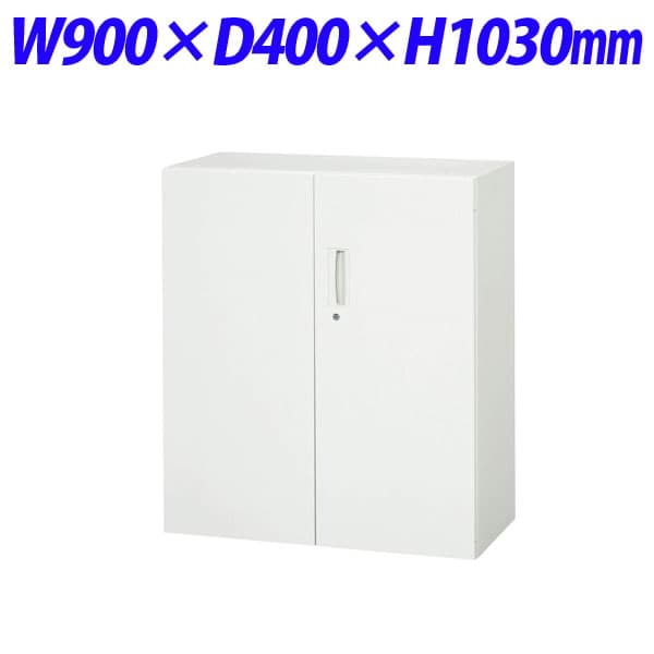 乐天商城 - ライオン事務器 デリカウォール Vシリーズ 両開型 下置専用 W900×D400×H1030mm ホワイト V940-11H【別売ベース必須】[ 書庫 スチール書庫 収納家具 壁面収納 壁面家具 両開き書庫 オフィス家具 オフィス収納 白色 下置用 ]