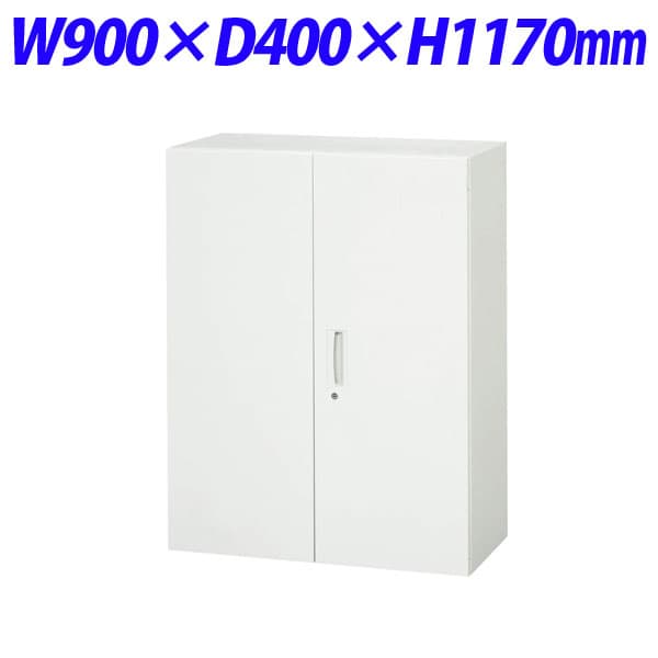 Rakuten - ライオン事務器 デリカウォール Vシリーズ 両開型 上下置両用 W900×D400×H1170mm ホワイト V940-12H【下置の場合、別売ベース必須】[ 書庫 スチール書庫 収納家具 壁面収納 壁面家具 両開き書庫 オフィス家具 オフィス収納 上置 下置 ]