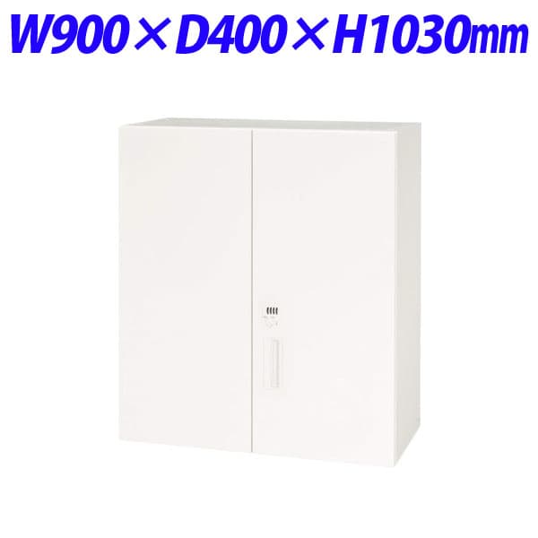 【受注生産品】ライオン事務器 デリカウォール Vシリーズ 両開型 ダイヤル錠 上置専用 W900×D400×H1030..