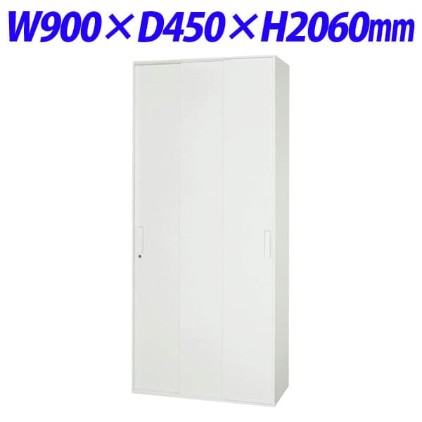 ライオン事務器 デリカウォール Vシリーズ スチール3枚引戸型 下置専用 W900×D450×H2060mm ホワイト V9..