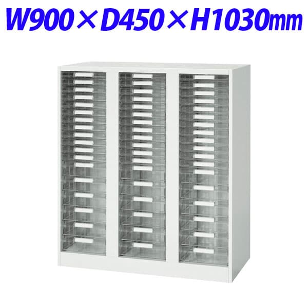 �饤�����̳�� �ǥꥫ�������� V���꡼�� �ȥ졼�� A4�ĥ���ӷ� �������� W900��D450��H1030mm �ۥ磻�� V945-11PSDA������١���ɬ�ܡ�[ �� ��Ǽ�ȶ� ���������� ���ե����ȶ� ���ե����� ���ե������� ���ե�����Ǽ ]