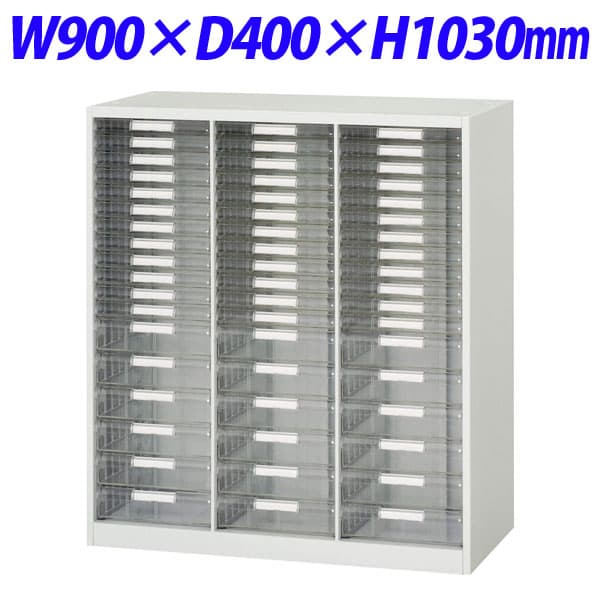 �饤�����̳�� �ǥꥫ�������� V���꡼�� �ȥ졼�� B4�ĥ���ӷ� �������� W900��D400��H1030mm �ۥ磻�� V940-11PSDB������١���ɬ�ܡ�[ �� ��Ǽ�ȶ� ���������� ���ե����ȶ� ���ե����� ���ե������� ���ե�����Ǽ ]