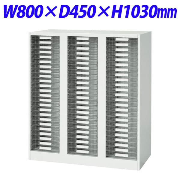 �饤�����̳�� �ǥꥫ�������� V���꡼�� �ȥ졼�� A4������ �������� W800��D450��H1030mm �ۥ磻�� V845-11PSA������١���ɬ�ܡ�[ �� ��Ǽ�ȶ� ���������� ���ե����ȶ� ���ե����� ���ե������� ���ե�����Ǽ ]