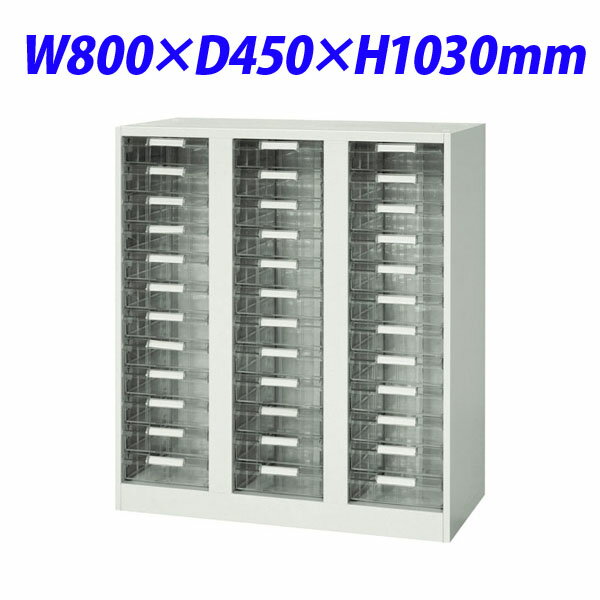 ライオン事務器 デリカウォール Vシリーズ トレー型 A4縦深型 下置専用 W800×D450×H1030mm ホワイト V845-11PDA【別売ベース必須】[ 白色 収納家具 整理ケース オフィス家具 オフィス用 オフィス用品 オフィス収納 ]