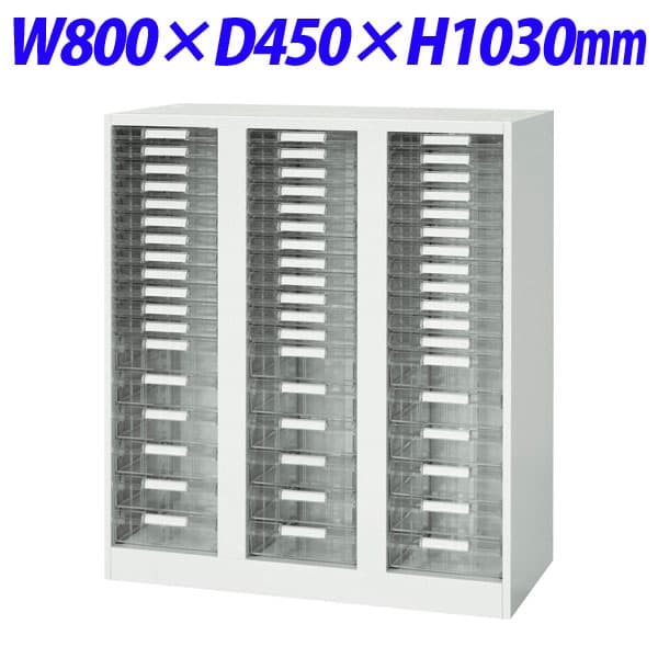 �饤�����̳�� �ǥꥫ�������� V���꡼�� �ȥ졼�� A4�ĥ���ӷ� �������� W800��D450��H1030mm �ۥ磻�� V845-11PSDA������١���ɬ�ܡ�[ �� ��Ǽ�ȶ� ���������� ���ե����ȶ� ���ե����� ���ե������� ���ե�����Ǽ ]